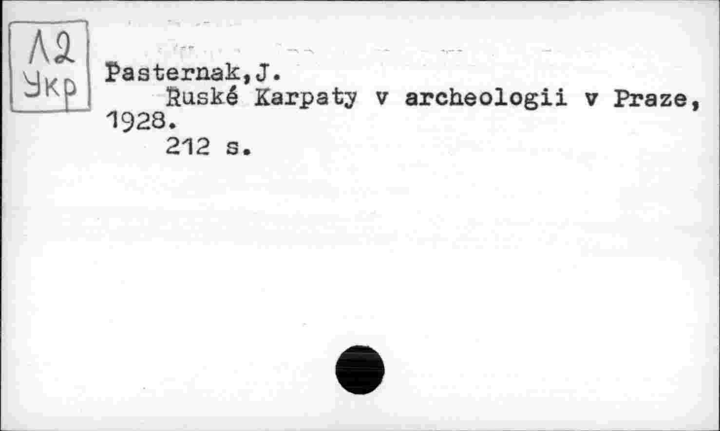 ﻿м 9кр
Pasternak,J.
Puské Karpaty v archeologii 1928.
212 s.
Praze,